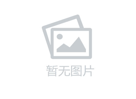 华晖瑞禧家园（别名：​华晖公馆）